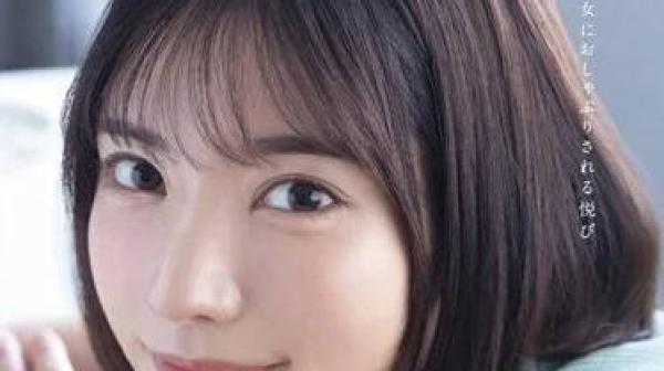 FSDSS-610 被最美丽的女人安抚的快感